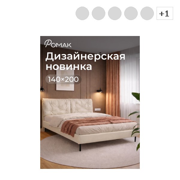 Кровать двухспальная Клемона с высоким изголовьем, ортопедическим основанием, на ножках 140*200см
