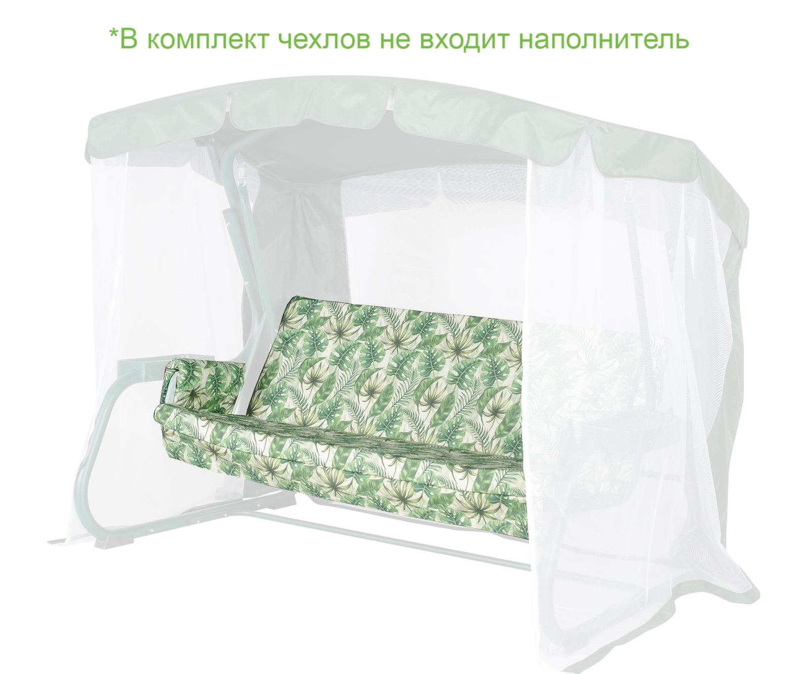 Набор чехлов на матрас и подлокотники для садовых качелей 170*53*58 см N170.611 Удачная мебель - Дачная мебель