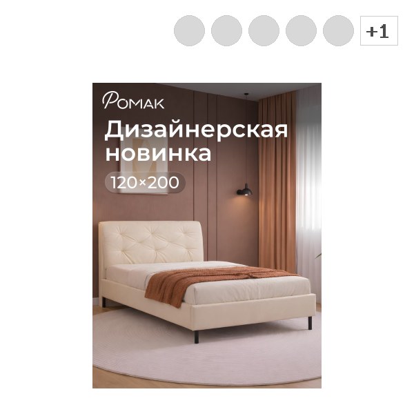 Кровать двухспальная Клемона с высоким изголовьем, ортопедическим основанием, на ножках 120*200см