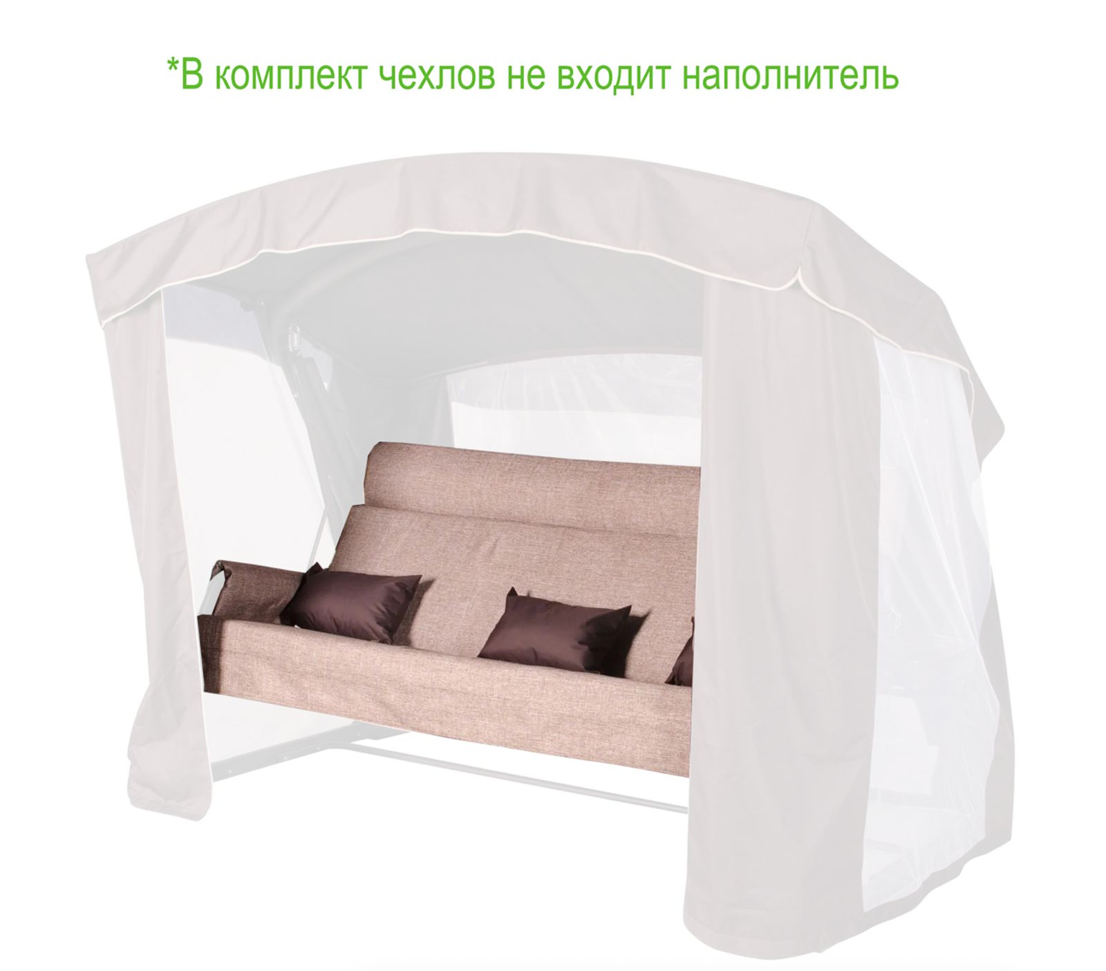 Чехлы на матрас для садовых качелей Удачная мебель 200*53*53 см C200.615-N