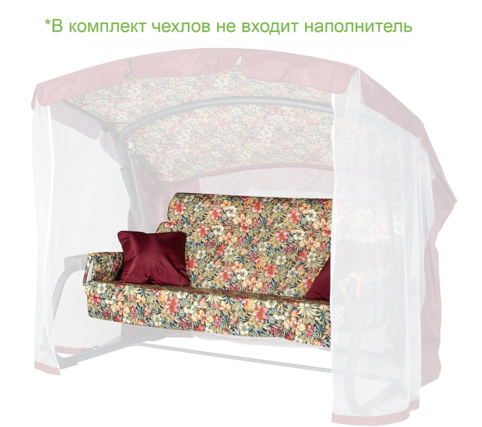 Набор чехлов на матрас с подголовником, подлокотники и подушки для садовых качелей Риека 180*53*53 см N180.324 Удачная мебель - Дачная мебель