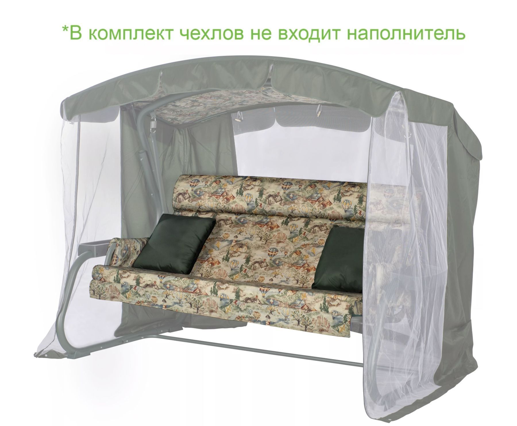 Набор чехлов на матрас с подголовником, подлокотники и подушки для садовых качелей 180*53*53 см N180.325 Удачная мебель - Дачная мебель