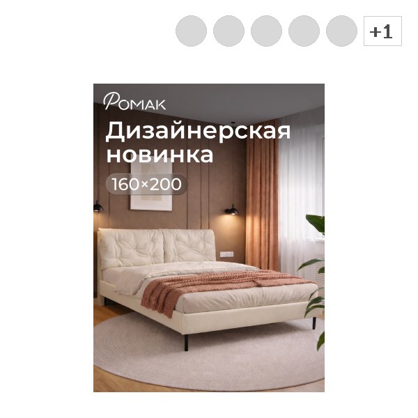 Кровать двухспальная Клемона с высоким изголовьем, ортопедическим основанием, на ножках 160*200см
