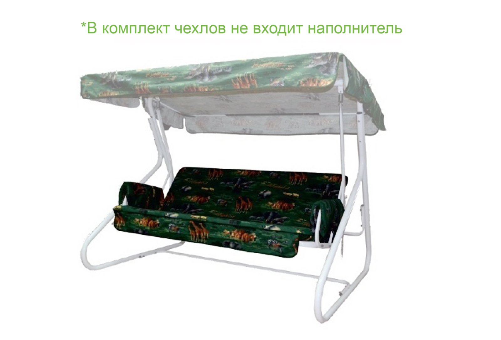 Набор чехлов на матрас и подлокотники для садовых качелей 173*53*58 см N170.502 Удачная мебель - Дачная мебель