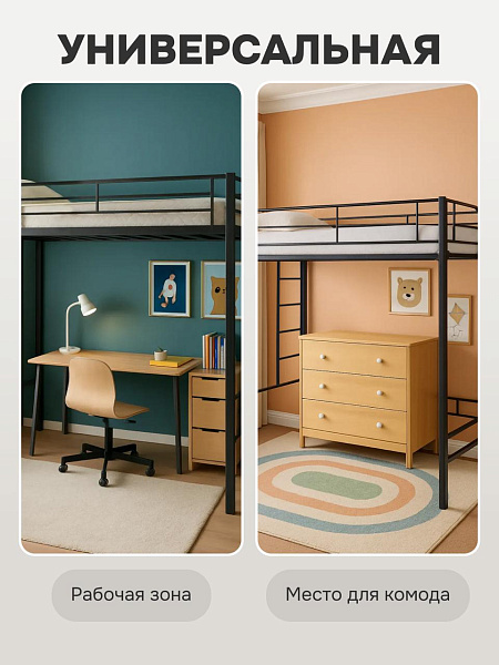 кровать двухъярусная 198х96х186 см залезайка 1