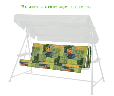Чехол на матрас для садовых качелей 170*52*52 см C170.504 Удачная мебель - Даметекс