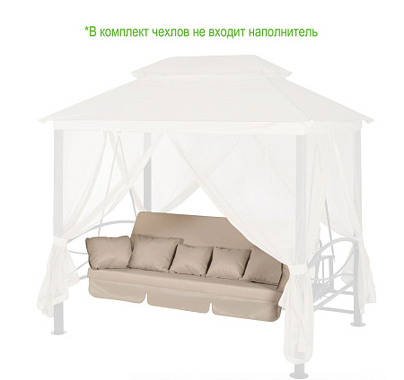 Набор чехлов на матрас и подушки для садовых качелей 142*48*48 см N142/025 Удачная мебель - Дачная мебель