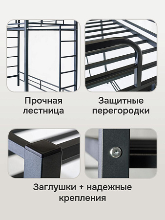 кровать двухъярусная 198х96х186 см залезайка 1