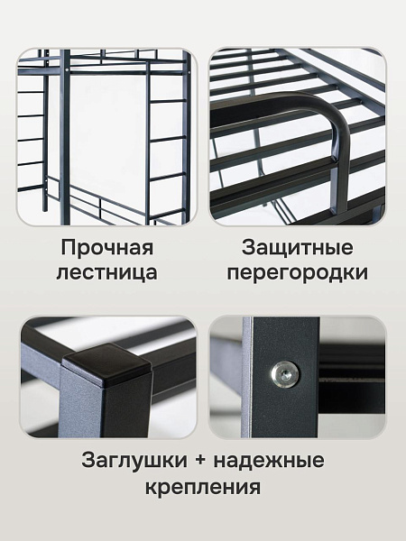 кровать двухъярусная 198х96х186 см залезайка 1