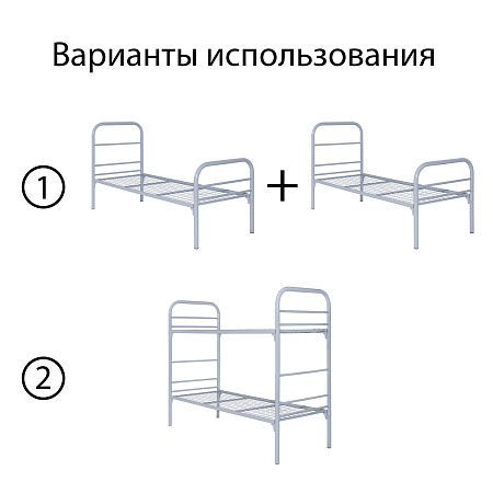 кровать металлическая разборная двухъярусная «в2.02-02»
