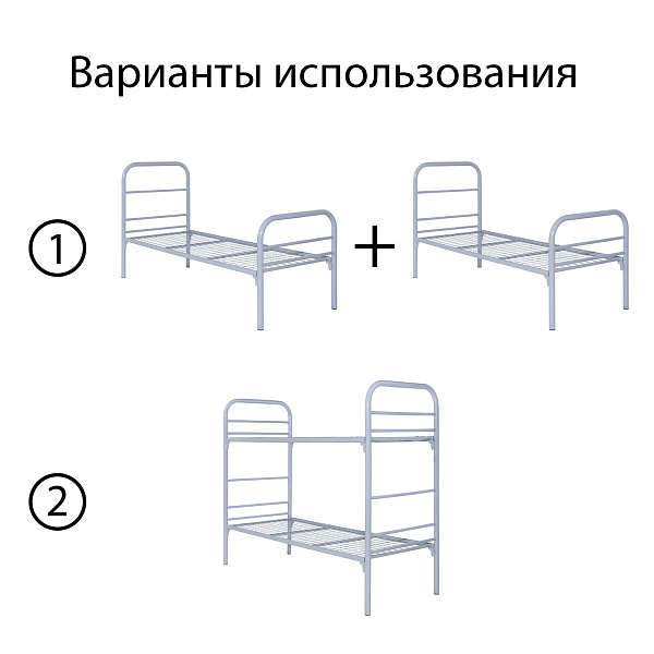 кровать металлическая разборная одноярусная «в2.02»