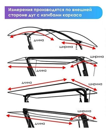 Тент на липучках универсальный с АМС 266*180 см Удачная мебель - Дачная мебель