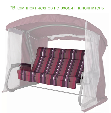 Набор чехлов на матрас с подголовником и подлокотники для садовых качелей 175*53*53 см N175.308 Удачная мебель - Дачная мебель