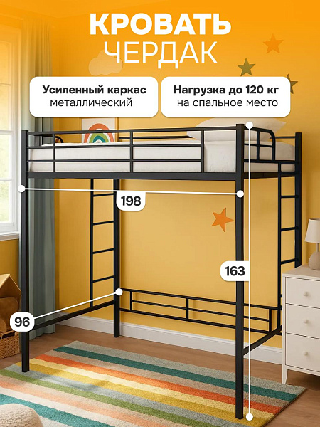 кровать двухъярусная 198х96х186 см залезайка 1